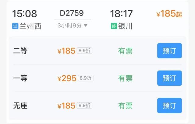 兰州坐高铁最快半小时直达！9个西北赏秋地推荐！