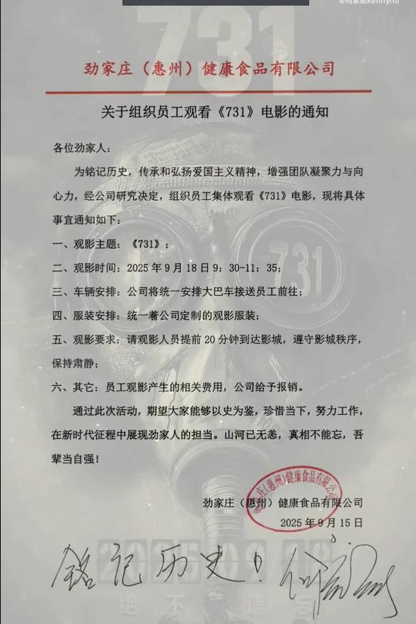 成龙也没想到，何家劲会因《731》上映当天一特殊举动，口碑暴涨