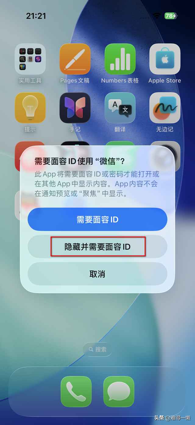 iPhone17新机使用技巧，掌握这些方法，让手机会变得更好用