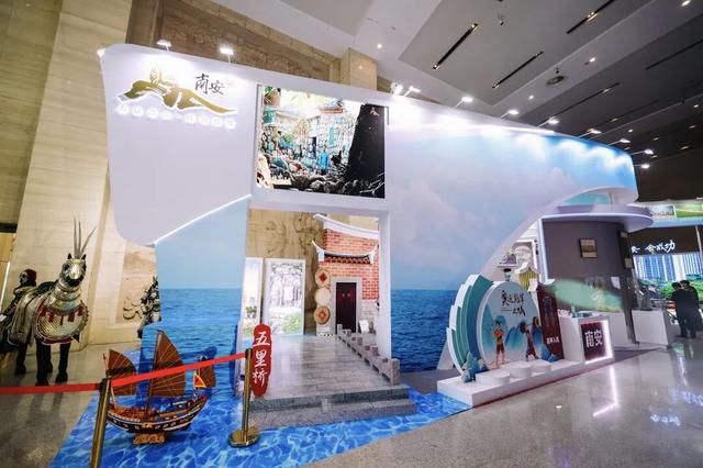 近800家参展商、16大展区……2025福建旅游交易会在南安启幕！