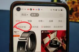 拼多多假货多，商家常用的套路有哪些？记住4点就能轻松买到正品图片