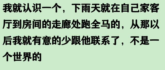 长期跑步的人，后来都怎么样了？看‬完‬网友分享我‬悟‬了‬！