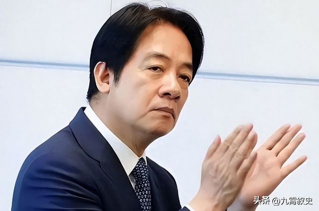 被大陆警告后，赖清德改口称洪秀柱无罪，对没去北京的马英九下手