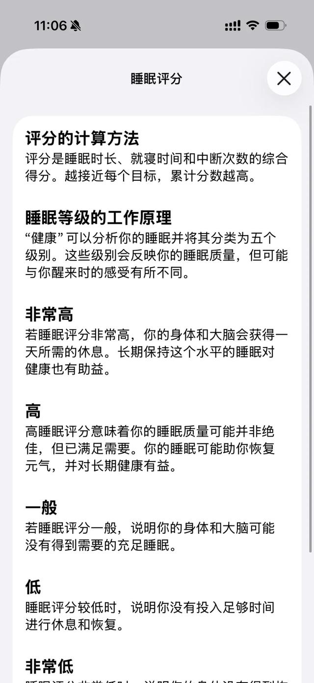 iOS26.2正式版来了，这些新特性值得关注