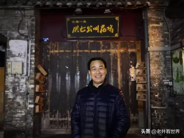 厦门之行散记（一） || 井明新