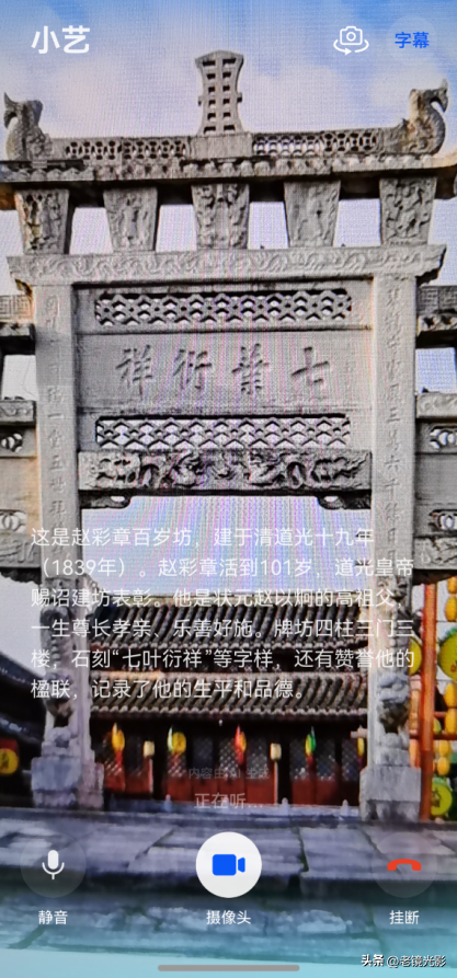 国庆出游别只拍照打卡！小艺看世界陪你读懂景点背后的文化知识