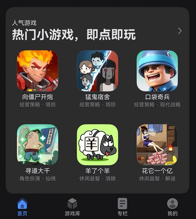 腾讯《火影忍者》鸿蒙版今日上线，三巨头终于集结！