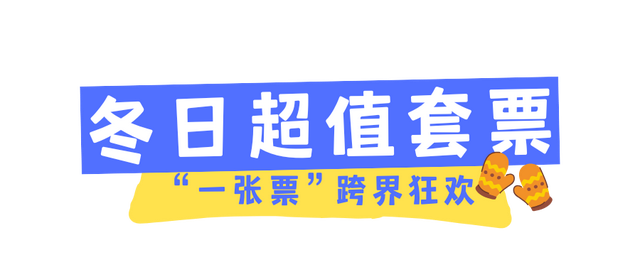 超级文旅日，黄鹤楼冬日福利上线！