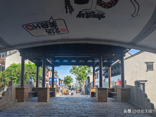 无锡古运河畔添“官方歇脚点”