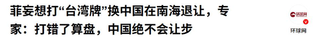 挑战两大红线？阅兵前又一个搅局国家出现，中方：后果自行承担