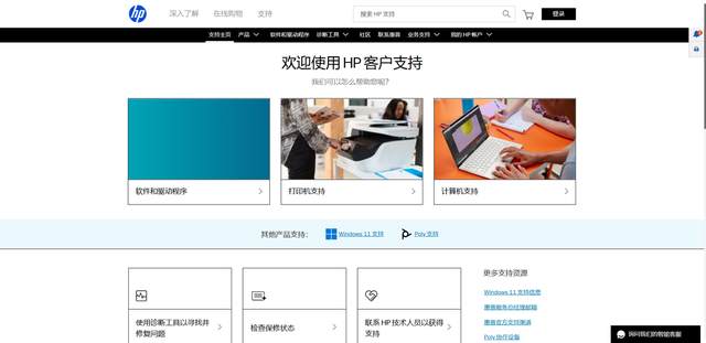打印机驱动程序不会安装？步骤在这儿啦！