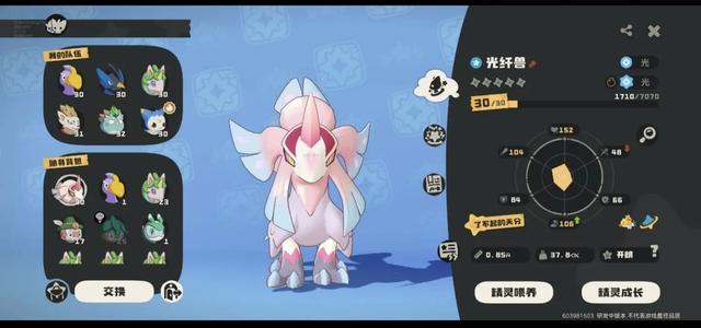 《洛克王国: 世界》从内测到上线