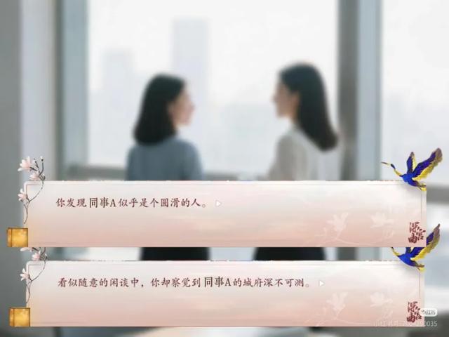 当代打工人,最懂《深宫曲》