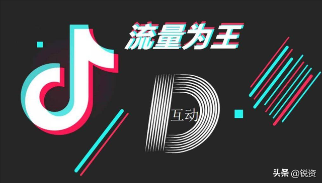 行业硬刚4000万日活！抖音破局方法藏不住了	，差异化明显分割