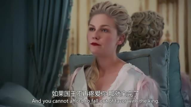 奢靡妖后还是替罪羊？玛丽·安托瓦内特的230年争议