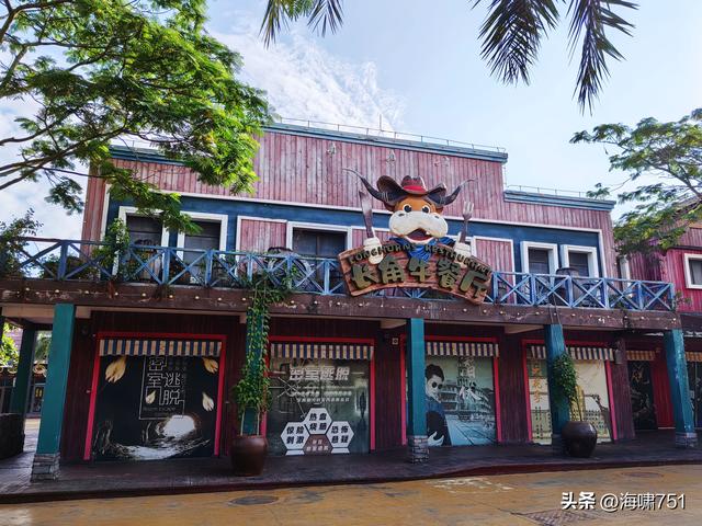 鼎龙湾国际海洋度假区——德萨斯州牛仔小镇