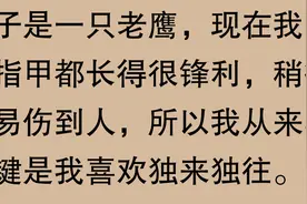太玄了，人真的有前世今生？难道真有那神秘的轮回？图片