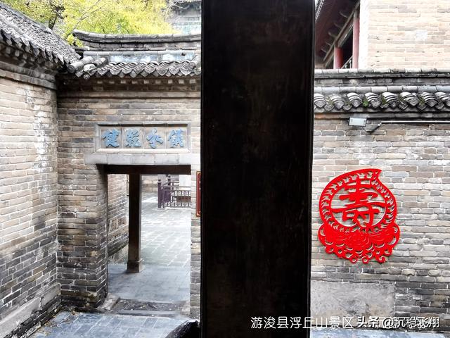 游浚县浮丘山景区