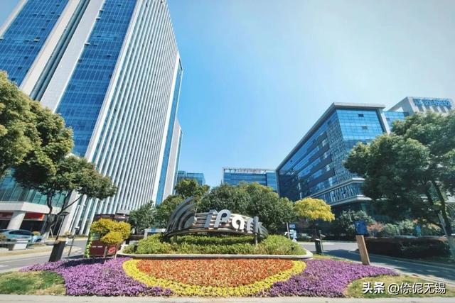 科大讯飞，布局无锡！