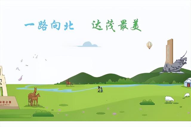 达茂旗跨年玩点新的！百福新天地航天科普+年货盛宴来袭