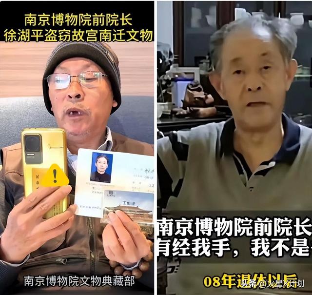 麻烦大了！官方出手仅1天，徐湖平遭42人联名举报，马未都说对了