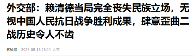 两岸再突发重大事情，蒋万安还没坐飞机来陆，国台办发出一个警告