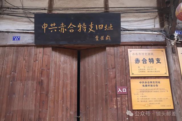 行摄贵州|遵义大同古镇:岁月深处的宁静画卷