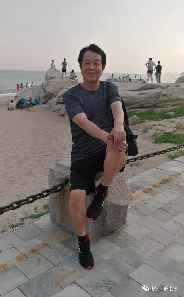 盛夏,我和杨乔在北戴河