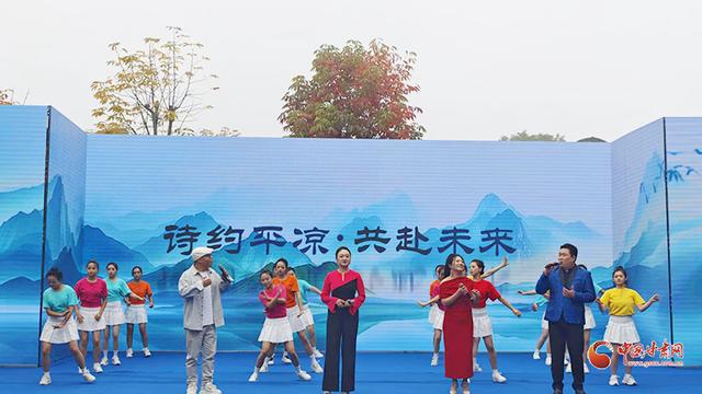 中华经典诵读大会”（第三季）甘肃站平凉专场举办