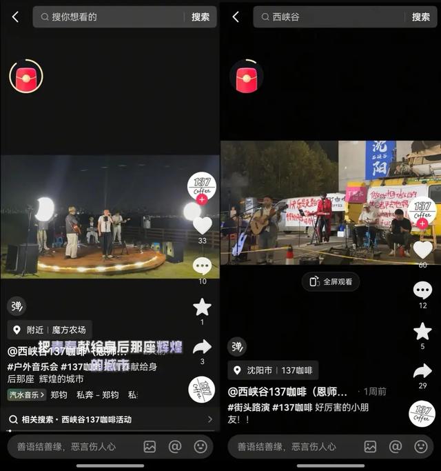 大学生国庆穷游攻略:逛文创园,听露天演出,低预算也能玩得爽