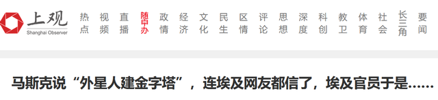马斯克：美国忘记如何登月很正常，埃及人也不知道怎么建金字塔了