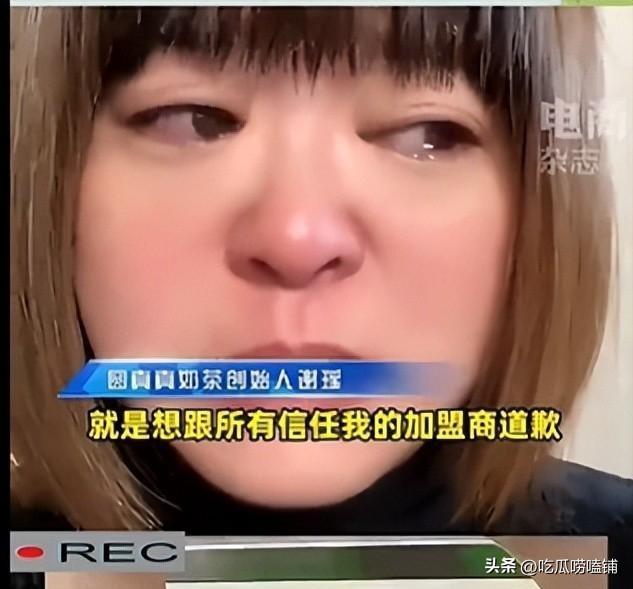 两年巨亏1000万，关店300家负债百万，创始人无奈摆摊还债！