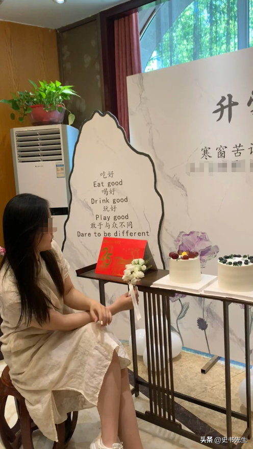 想钱想疯了？南阳一女生考上大专举办升学宴，评论区现恶心一幕!