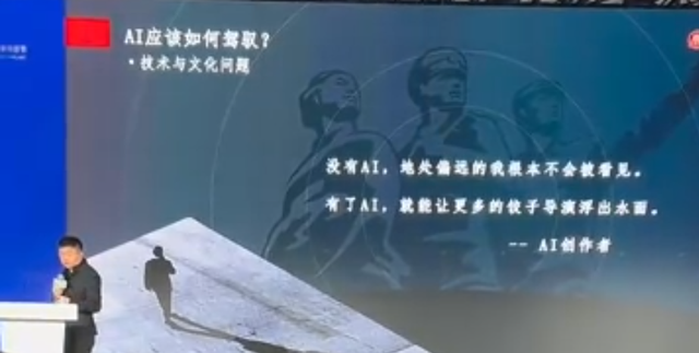 AI复刻已故影星被告上法庭！影视圈现新职业：00后教AI哭戏