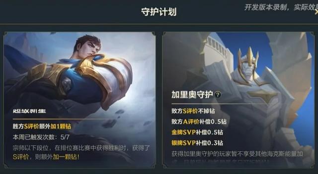 从周杰伦到NBA,lolm的3周年还能玩出多少花活