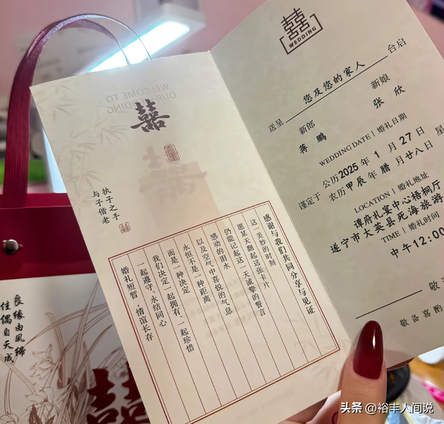 四川28岁美女张欣去世，老公送回娘家，修葺合棺遭拒，结婚才半年