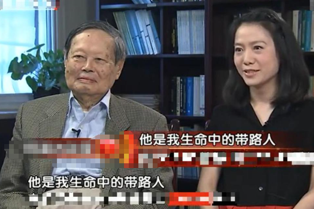 翁帆没想到，原来这才是杨振宁留下的“遗产”！短短八字价值千金