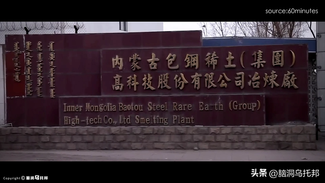 决定世界走向的秘密武器！从软肋到王牌， 中国稀土的崛起之路