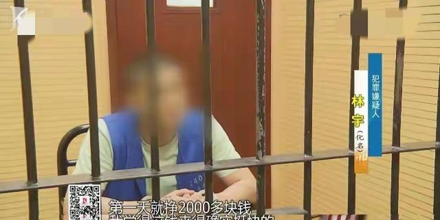 29岁“软饭王”钓俩富婆，骗1000万落网，她仍喊老公​
