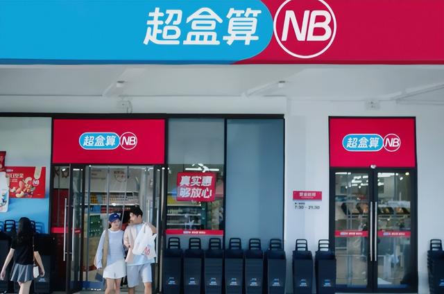 外卖三巨头刚被约谈过，就又杠起来了，纷纷转战大型折扣超市