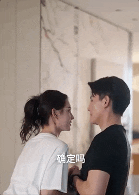 你俩不对劲，怎么戏外也这么好磕？原地结婚吧！
