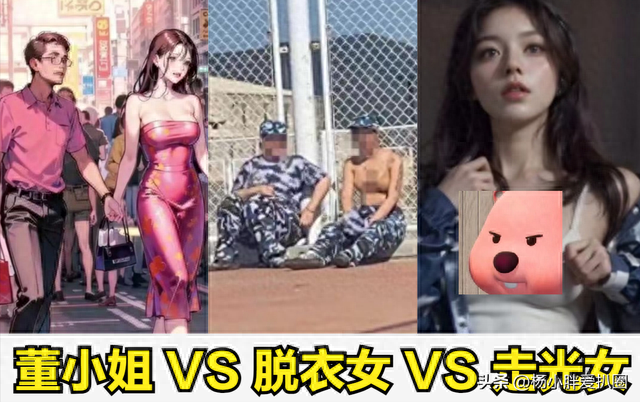 又一个军训女生走光？当众脱衣炫花臂，开放程度堪比“董小姐”