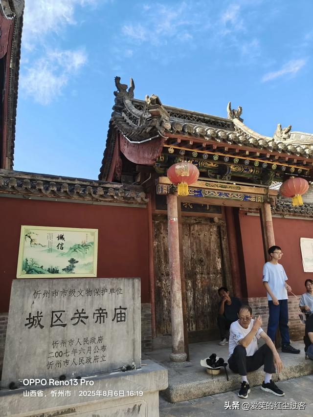 我的旅行日记——忻州古城,人间烟火中的千年回想
