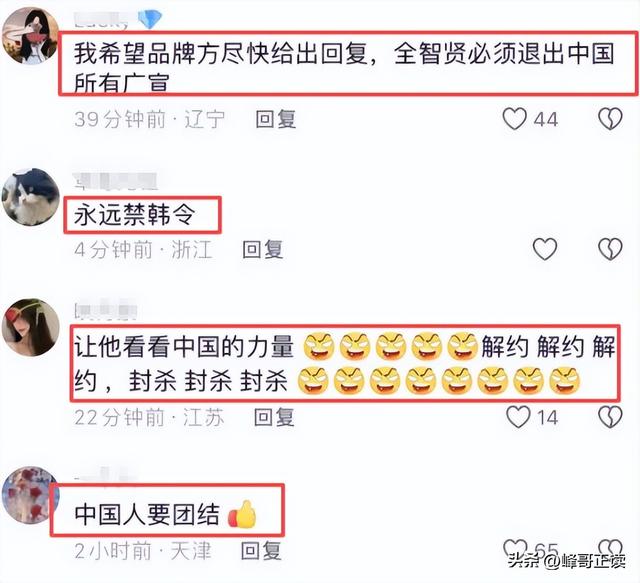 全智贤出手反击！嬉皮笑脸硬刚中国网友，韩网友怒赞“姐姐厉害”