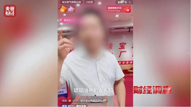 央视曝光！已承认，全是演的！官方通报：4人被控制！