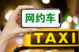 揭秘网约车司机招聘骗局图片