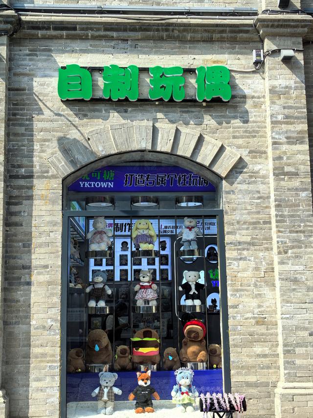 古城大集·忻州·山西