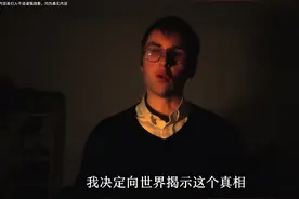先生大义！法国小伙无偿捐献日军侵华铁证，祖父曾因此被日军威胁图片