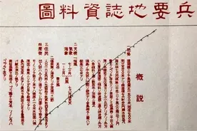 二战日本军眼中的中国各省，广东人团结狡猾，上海人精明理性图片