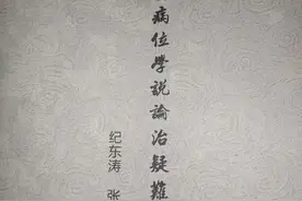 肾结石反复发作，补中益气或许可以根治图片